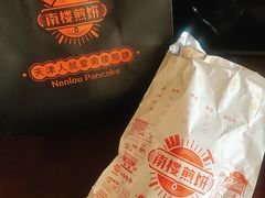 -南楼煎饼(滨江道店)