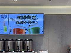 -茶百道(下沙宝龙二期店)