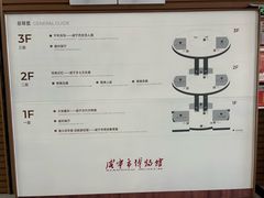 -咸宁市博物馆