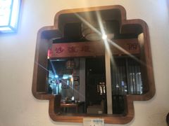 门面-万重锦·人文川菜馆(骡马市店)