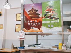 大堂-王胖子驴肉火烧(东四旗舰店)
