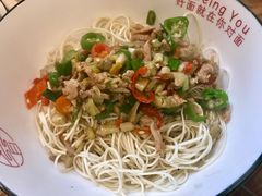 -对面面馆
