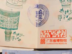 -广东省博物馆