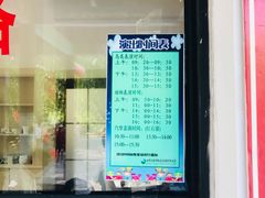 -竹泉村旅游度假区