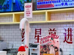-红星前进面包牛奶公司(五道口购物中心店)