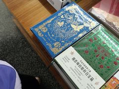 -PAGEONE(北京坊店)