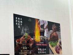 -清真·鸦儿李记·小馆(后海店)