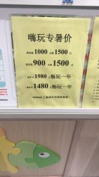 -meland亲子乐园•活动包场(佛山新DNA购物中心店)