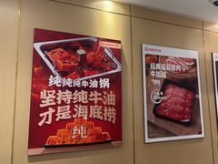 -海底捞火锅(上元大街店)