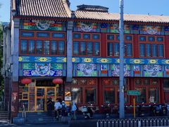 -峨嵋酒家(地安门店)