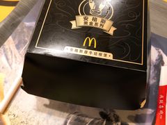 -麦当劳(塔园路店)