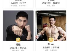 -NRG 健身私教CLUB(世博源店)