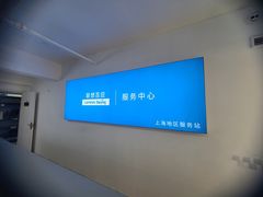 -华为手机笔记本电脑维修中心(徐汇店)