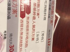-七輪焼肉 榮華亭(難波店)