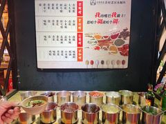 自助调料区-秋语木桶鱼.酸菜鱼(开发区火车站店)
