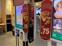 门面-麦当劳(双榆树店)