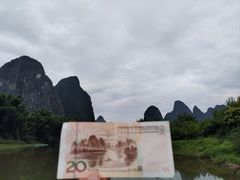 -桂林兴坪漓江