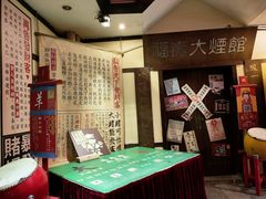 -御温泉·大餐庙会