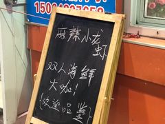 -天云活海鲜家菜馆·海鲜大咖(栈桥店)