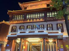 -广州酒家(文昌总店)