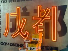 -生火火·小炉子炭烤(金楠天街总店)