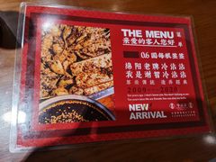 -谢智冷沾沾(万达金街店)