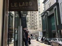 -le labo(星月阁店)