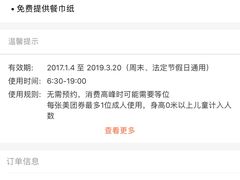 -锡兴记(紫荆花路店)