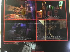 -长藤鬼校(千禧店)