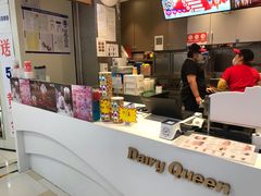 -DQ·蛋糕·冰淇淋(昌平国泰店)