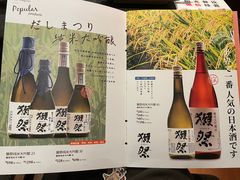 -赤谷和牛烧肉居酒屋(石景山店)