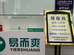 -合肥南站