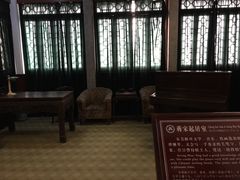 -蒋氏故居