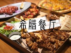 -HELLO MUSAE 拾光缪斯餐厅·纯正希腊风味(苏州中心店)