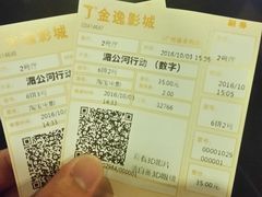 -金逸影城(百信东区店)