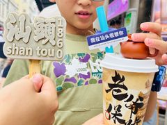 -汕头市博物馆