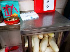 -阿婆油墩子(五里桥路188弄小区店)