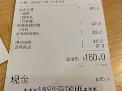 -津津飯堂