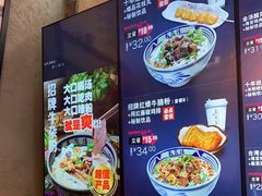 -鑫花溪牛肉米粉(苏州中心店)