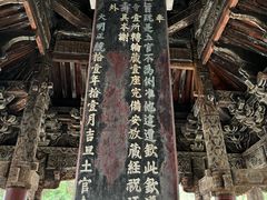 -报恩寺(平武县)