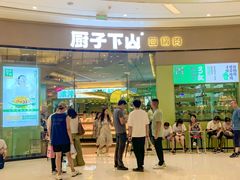 -华盛丰温州大排档(东三环南路店)