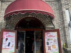 -北京稻香村(零号店)