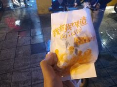 -一把鸡腿(中亭街店)