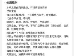 -味之绝美蛙鱼火锅(耍都店)