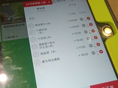 -海底捞火锅(旭辉MALL店)