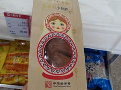 -北京稻香村(冯村店)