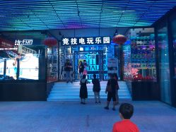 -嗨翻Hi-Fun竞技主题乐园·蹦床团建生日聚会(五棵松华熙店)