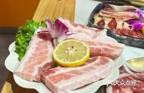 Seasoned Fresh Pork Belly