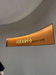-美莱医疗美容医院