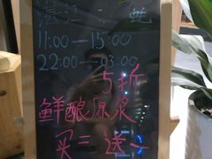 -木屋烧烤(龙湖天街店)